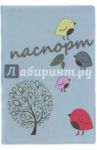 Обложка для паспорта "Птицы"