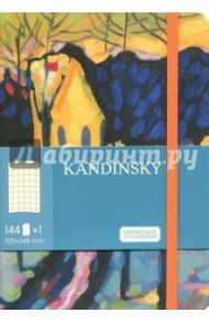 Блокнот, 105х148, 144 листа, клетка "Кандинский"