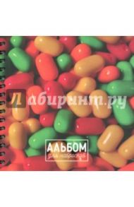Альбом для набросков 80 листов "Конфеты"