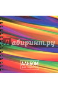 Альбом для набросков 80 листов "Радуга"