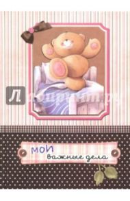 Блокнот "Мои важные дела", А5