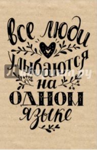 Блокнот "Улыбка", А5-