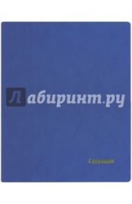 Тетрадь 80 листов, А4, мягкая, "СИНИЙ+ЖЕЛТЫЙ СРЕЗ", (45360)