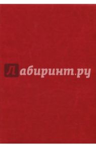 Ежедневник недатированный,160 листов, А5, "САРИФ КРАСНЫЙ", (45103)