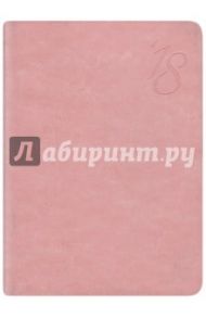2018 Ежедневник датированный А6+, САРИФ РОЗОВЫЙ (45248)