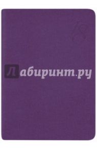 2018 Ежедневник датированный А6+, ДЖИНС ФИОЛЕТОВЫЙ (45249)