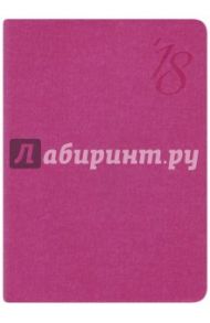 2018 Ежедневник датированный А6+, ДЖИНС МАЛИНОВЫЙ (45251)