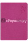 2018 Ежедневник датированный А6+, ДЖИНС МАЛИНОВЫЙ (45251)