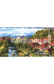Планинг недатированный "ГОРОД У РЕКИ", (45787)