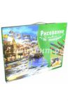 Холст для рисования по номерам "Щенок спаниеля" (30х40 см) (PP031)