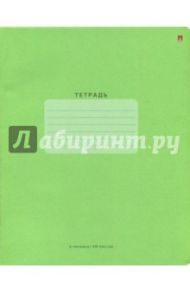 Тетрадь общая "One Color" (зеленая, 48 листов, линия) (7-48-280/2)