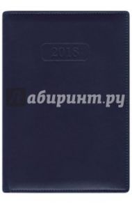 2018 год. Ежедневник датированный, 176 листов, А5, "ЭКОНОМ СИНИЙ" (45054)