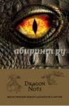 Dragon Note. Блокнот для записей и скетчей, А5