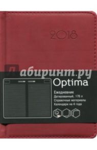 Ежедневник 2018 г. "Optima. Бордо" (датированный, 176 листов, А6) (ЕКО61817602)