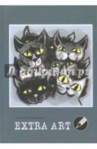 Ежедневник творческий недатированный, 128 листов, А5, твердый "Кошки" (ЕЖТ18512814)