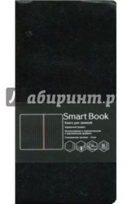 Книга для записей 80 листов, 90х178, Черный (КЗСБКЛ6802244)