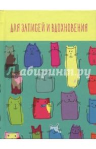 Книга для записей 80 листов, А6, Цветные еноты (КЗ6802567)