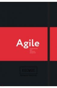 Космос. Agile-ежедневник для личного развития / Ленгольд Катерина