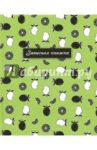 Записная книжка с алфавитной вырубкой 80 листов, А6+, ЦИТРУСЫ (45793)