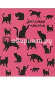 Записная книжка с алфавитной вырубкой 80 листов, А6+, ЧЕРНЫЕ КОТЫ (45796)
