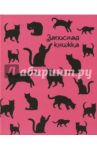 Записная книжка с алфавитной вырубкой 80 листов, А6+, ЧЕРНЫЕ КОТЫ (45796)