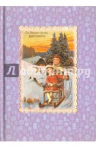 Блокнот "Дети" (нелинованный, 80 листов)