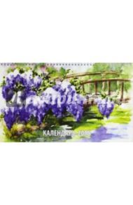 Календарь-планинг настольный на 2018 год (22х37,5 см) (CP2018)