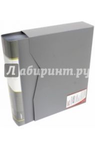 Папка A4, со 100 вкладышами  в пласиковой коробке, серая (DB100AB-05)