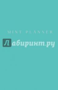 Mint Planner