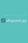 Mint Planner