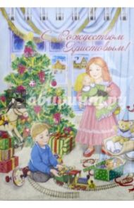 Блокнот "Рождество Христово. Дети играют в игрушки" (30 листов, нелинованный, А7)