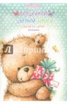 Набор волшебной цветной бумаги (мелованная, 10 листов, 10 цветов) (10NP4B0TD5)