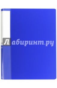 Папка А4, 20 файлов, Posity, синий (P3RA-L20NB)