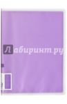 Папка А4, 10 файлов, Coloree, фиолетовый (RA-V10V)