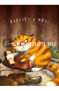 Блокнот "Повезет и мне" (32 листа, А6, нелинованный)
