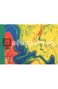 Альбом для рисования 40 листов, склейка "Палитра" (А2Л401631)