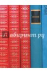 Книга для записей 96 листов, А6 "Книжная коллекция" (КЗ6962541)