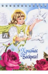Блокнот "Ангел в белом" (нелинованный, 50 листов, спираль)