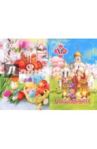 Набор магнитов на изолоне "Кулич корзина с яйцами"