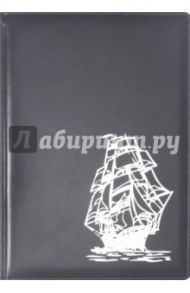 Ежедневник недатированный "Парус" (А5, 160 листов) (172215061)