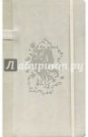 Записная книга "Бридж" (120 листов, линия, 130х210 мм, бежевый) (141301451)