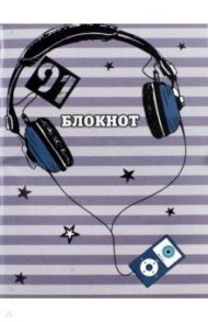 Блокнот "Наушники" (48 листов, А6, клетка) (48080)