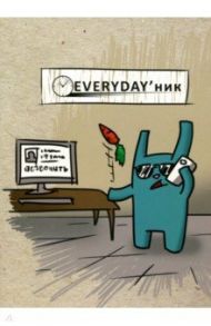 Everyday'ник недатированный "Крол с Уолл-Стрит" (80 листов, А5) (80-3636)