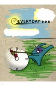 Everyday'ник недатированный "Крол. Начало" (80 листов, А5) (80-3637)