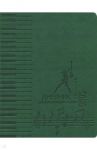 Дневник для музыкальной школы (Ноты и клавиши) (48 листов, А5) (Д48-1830)