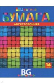 Бумага цветная двухсторонняя "Разноцветное вплетение" (16 листов,16 цветов, А4) (ЦБ4ск16 4098)