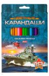 Карандаши цветные "Милитари" (18 цветов) (BKc_18790)