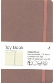 Ежедневник недатированный "Joy Book" (А5, 136 листов, какао) (ЕКДБ51913602)