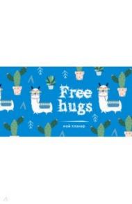 Мой планер. Кактус и лама: Free hugs