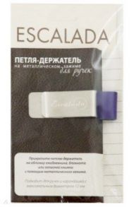 Петля-держатель для ручек "САРИФ ФИОЛЕТОВЫЙ" (47936)